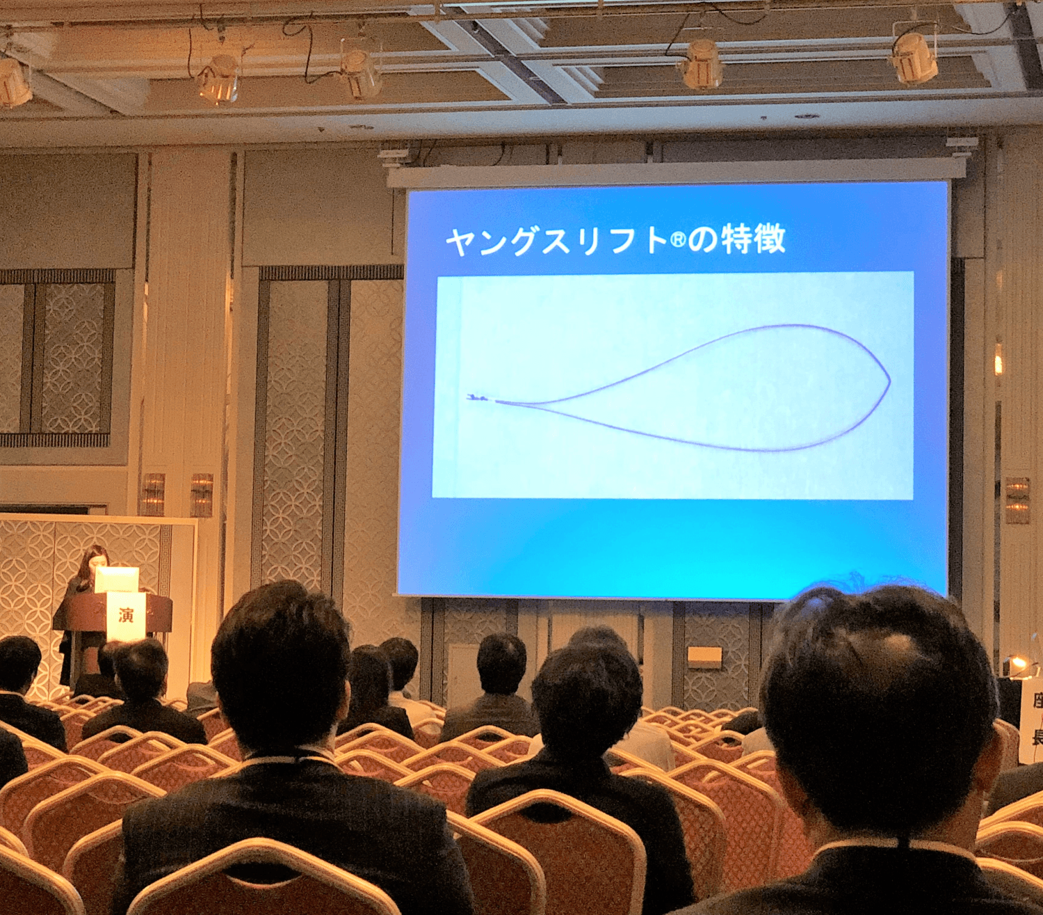 61st Annual Meeting of the Japanese Society of Plastic Surgery